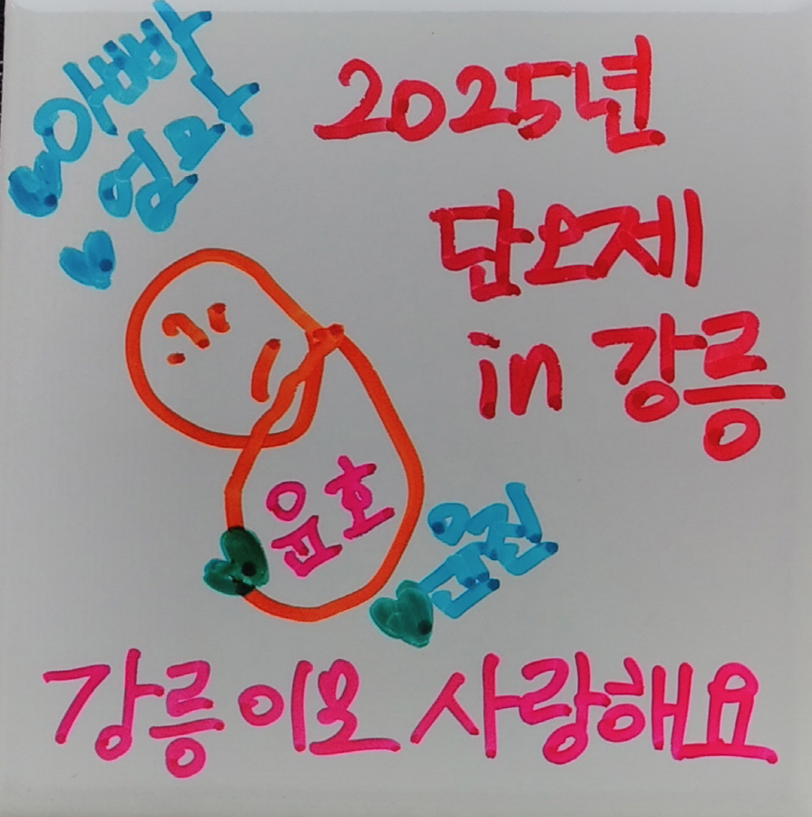 [크기변환]주민자치421.장은지.jpg